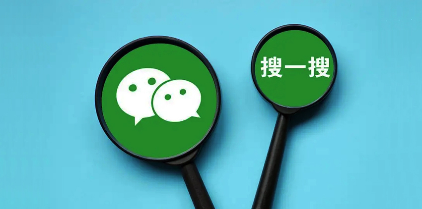 微信搜索&ldquo;长&rdquo;出内容社区，问一问的路可能走对了