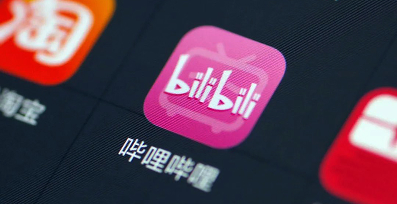 B站：2024年有近310万UP主在B站获得收入