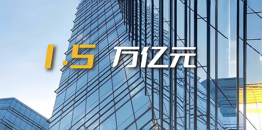 2024年我国广告产业收入首次突破1.5万亿元