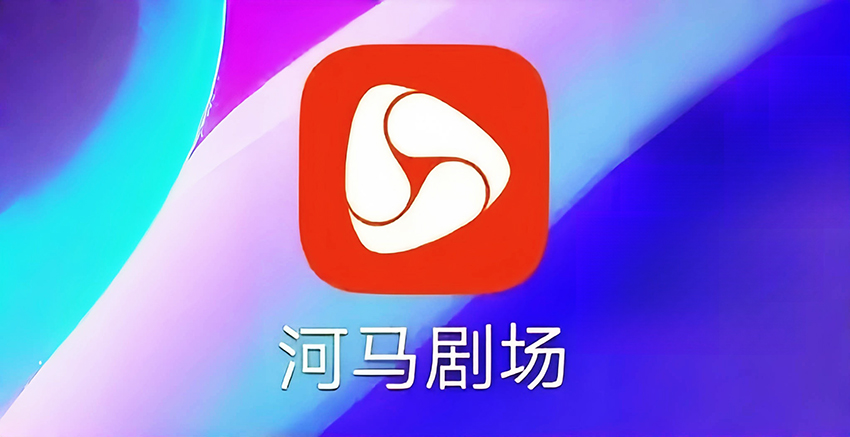 月活超6000万、单月广告收入破亿，对话河马剧场负责人：免费 APP 有望成为市场