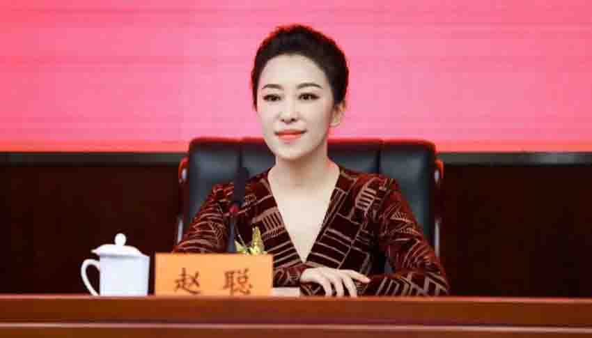 国家一级演员赵聪，已任文旅部艺术司司长