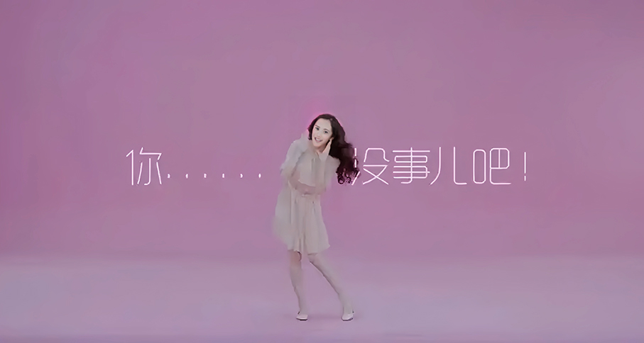 年入16亿，被杨幂带火的酸味生意，冲刺IPO