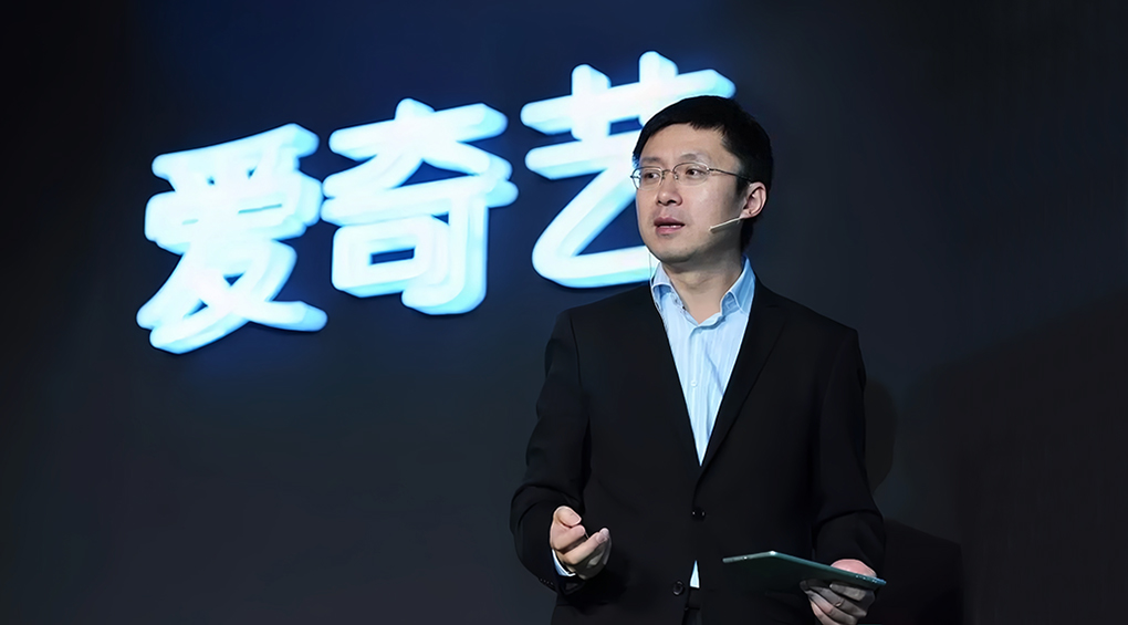 爱奇艺CEO龚宇：2018年品牌广告收入接近110亿，去年萎缩到40多亿