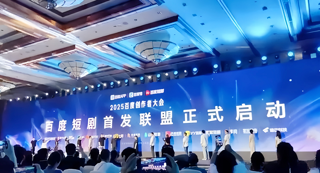 百度牵手阅文、爱奇艺，红果与芒果 TV 合作，短剧市场加速抱团