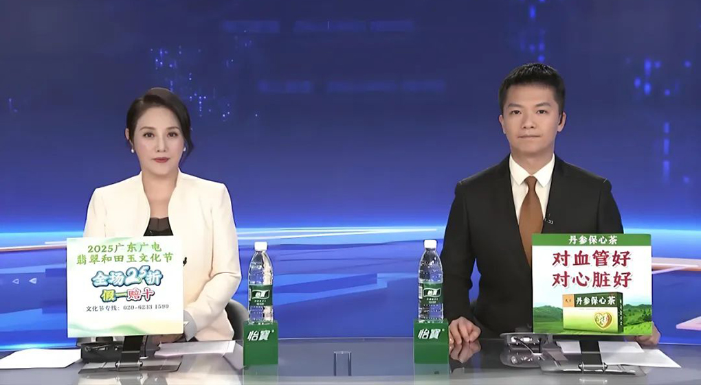 &ldquo;电视台已经衰落成这样了？&rdquo;