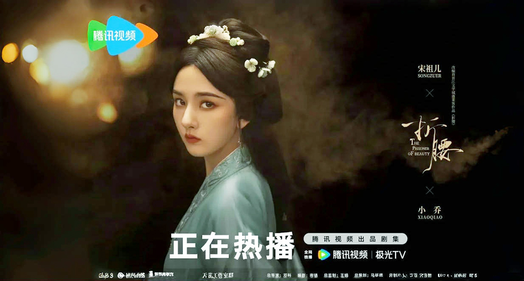 积压剧集中清库存，能否解围长剧困局？