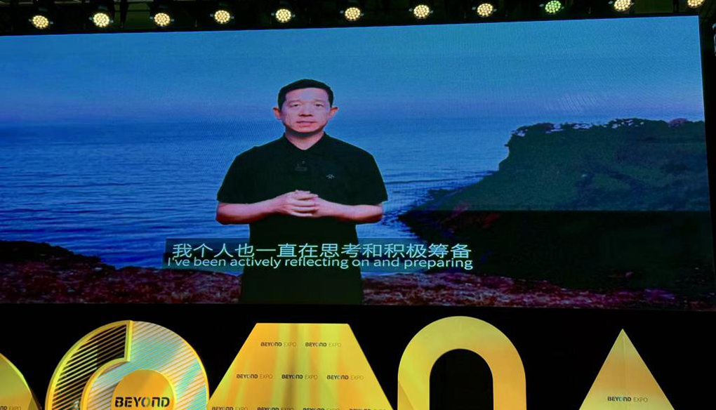 贾跃亭&ldquo;现身&rdquo;澳门，Faraday X 全球 CEO 马骁首度详解中美汽车新蓝图