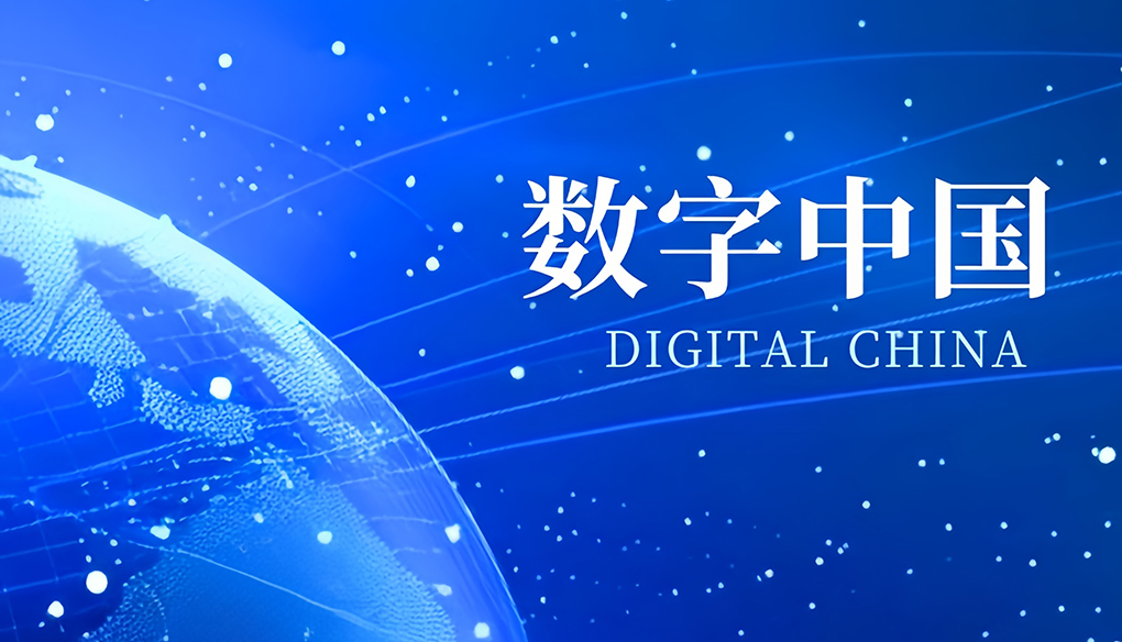 北京征集2025年度数字广告业高质量发展创新案例