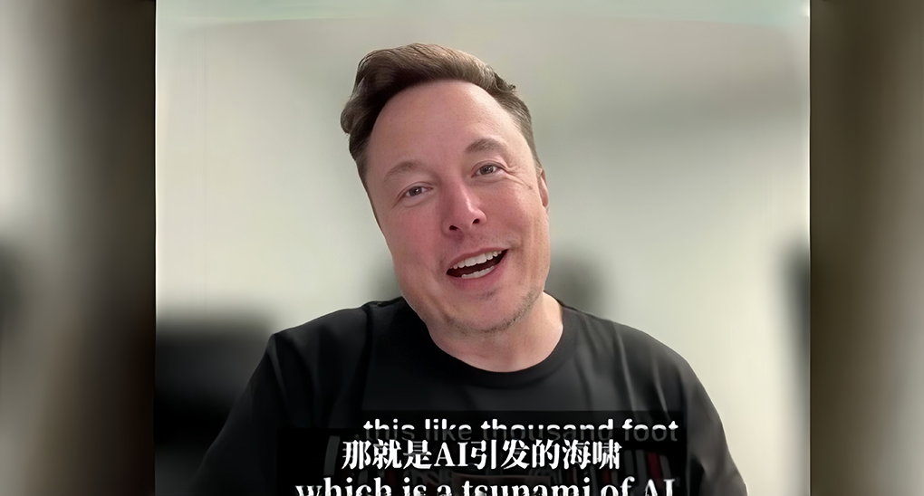 马斯克：&ldquo; AI 海啸&rdquo;要来了，有 1000 英尺那么高！