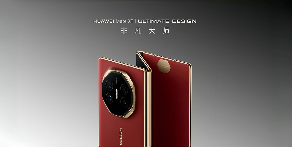 华为拟9月发新三折叠！19999元起Mate XT销量曝光：已超40万台