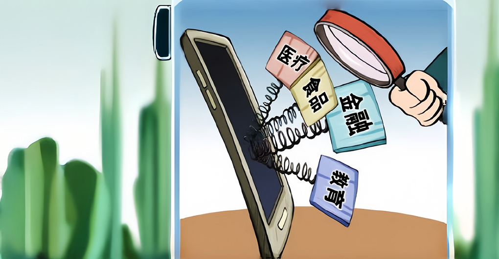 今年前4个月共查处违法广告案件11459件