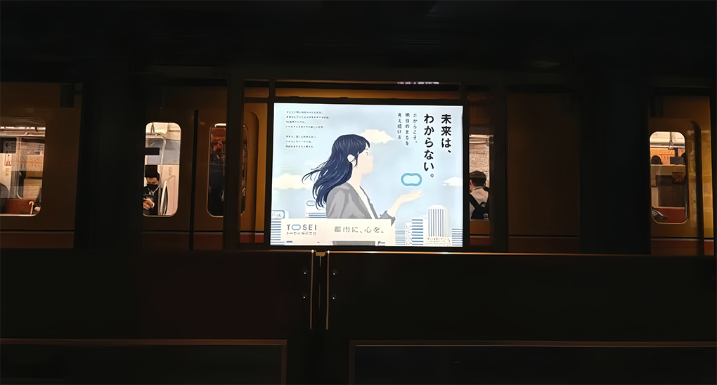日本城市广告大赏