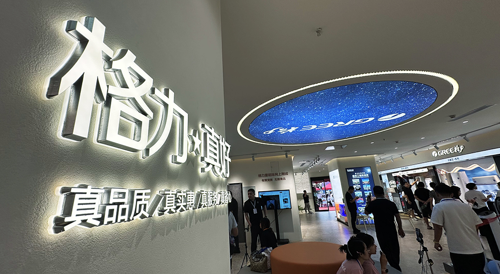&ldquo;董明珠健康家&rdquo;：或许是一场深思熟虑的品牌进化