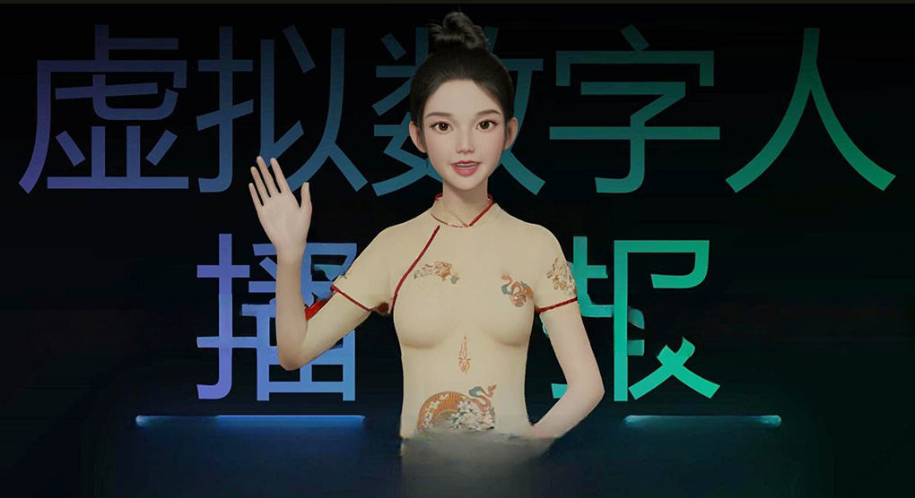 腾讯广告数字人亮相 WAIC，3000+ &ldquo;主播&rdquo;搭配 AI 工具助力商家低成本营销