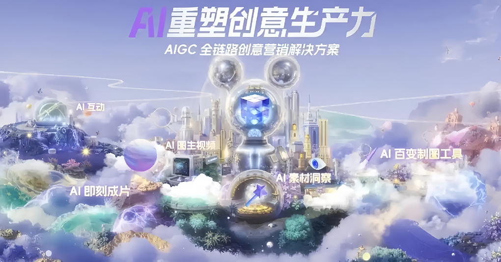 终于看懂科技巨头AI回报：二季报里的广告&ldquo;源动力&rdquo;