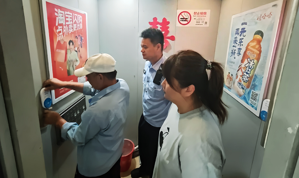 电梯广告突然多了&ldquo;碰一碰&rdquo;装置，会把手机里的钱&ldquo;碰&rdquo;掉吗？