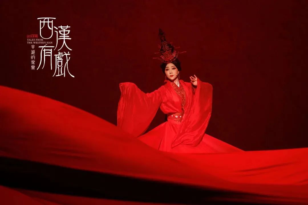 《西汉有戏》，何以&ldquo;有戏&rdquo;？