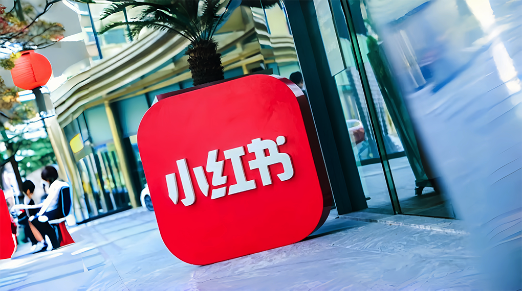 小红书将组建大商业板块，柯南担任总负责人