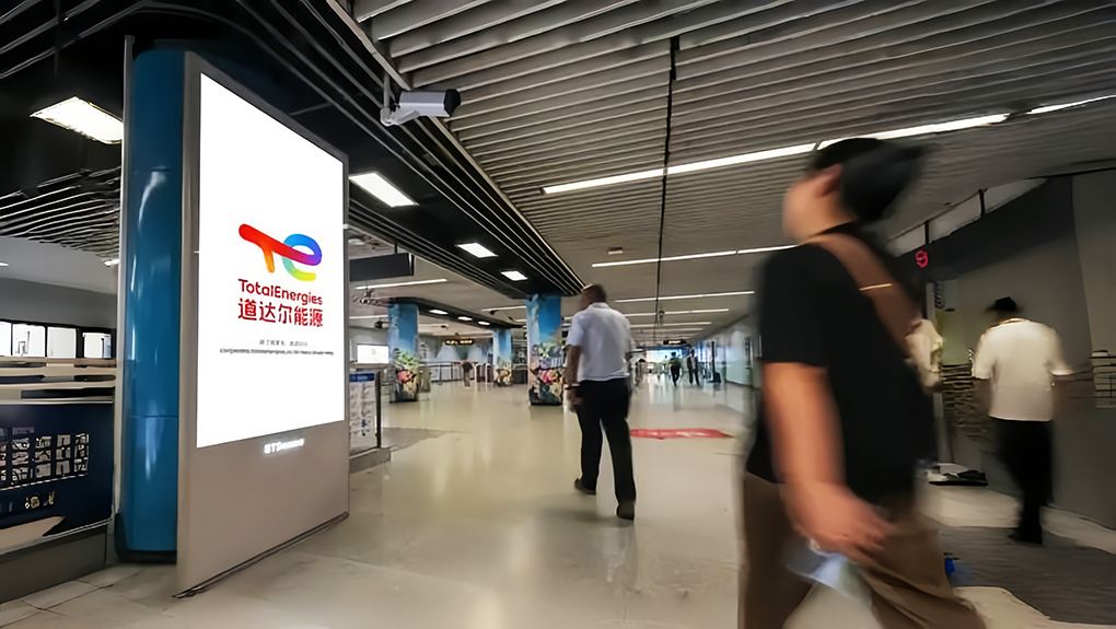 WPP Media中国推出创新型数字户外广告解决方案