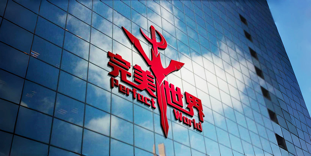 完美世界 2025 上半年扭亏为盈，影视业务收入同比大增 756.35%