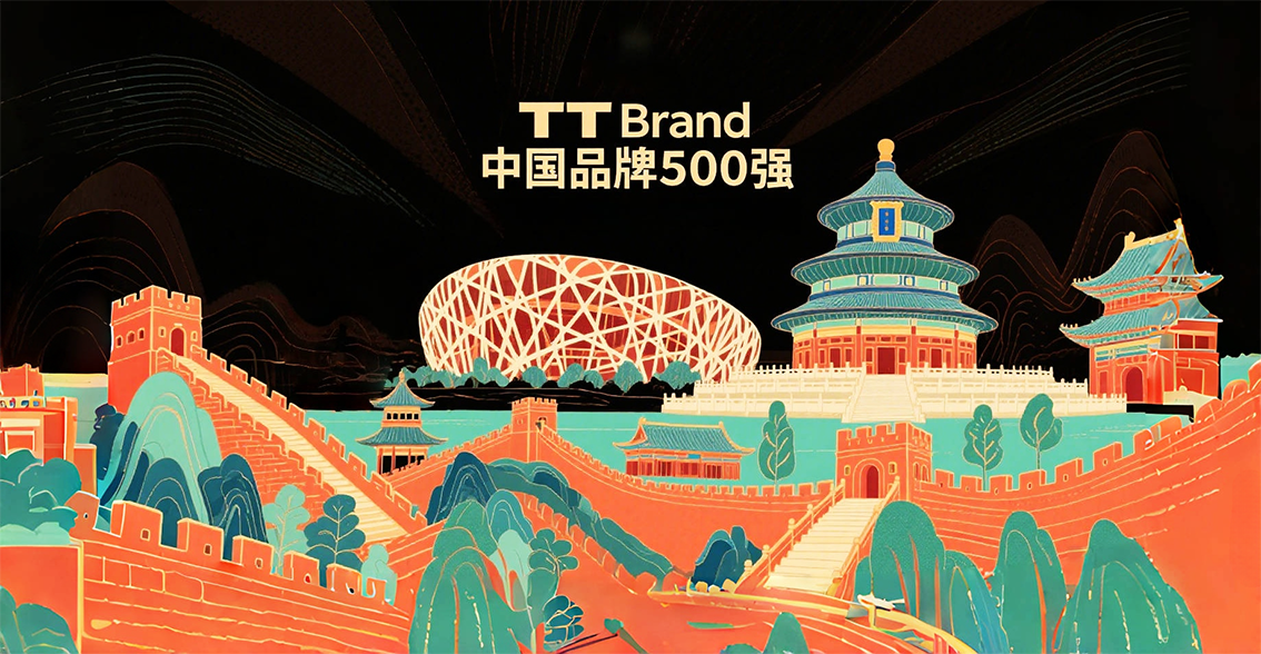 亚洲品牌大赏：北京112席独占鳌头！成中国品牌500强中唯一上榜过百城市