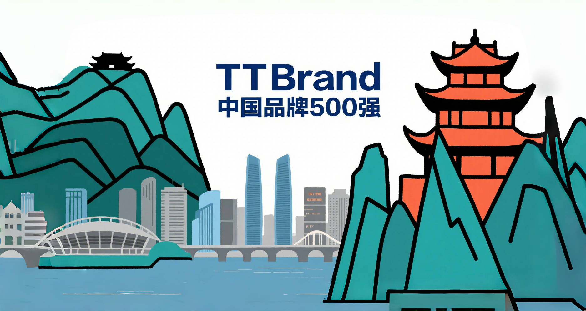 亚洲品牌大赏：湖南24席品牌闪耀《TTBrand中国品牌500强》榜单