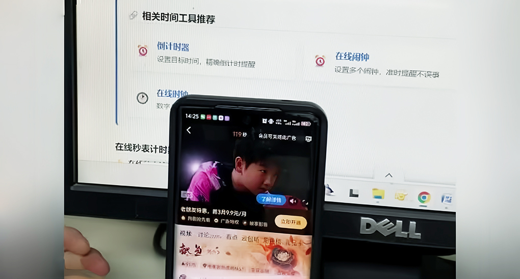 80秒广告实际播放83秒，时间都有&ldquo;鬼秤&rdquo;了？