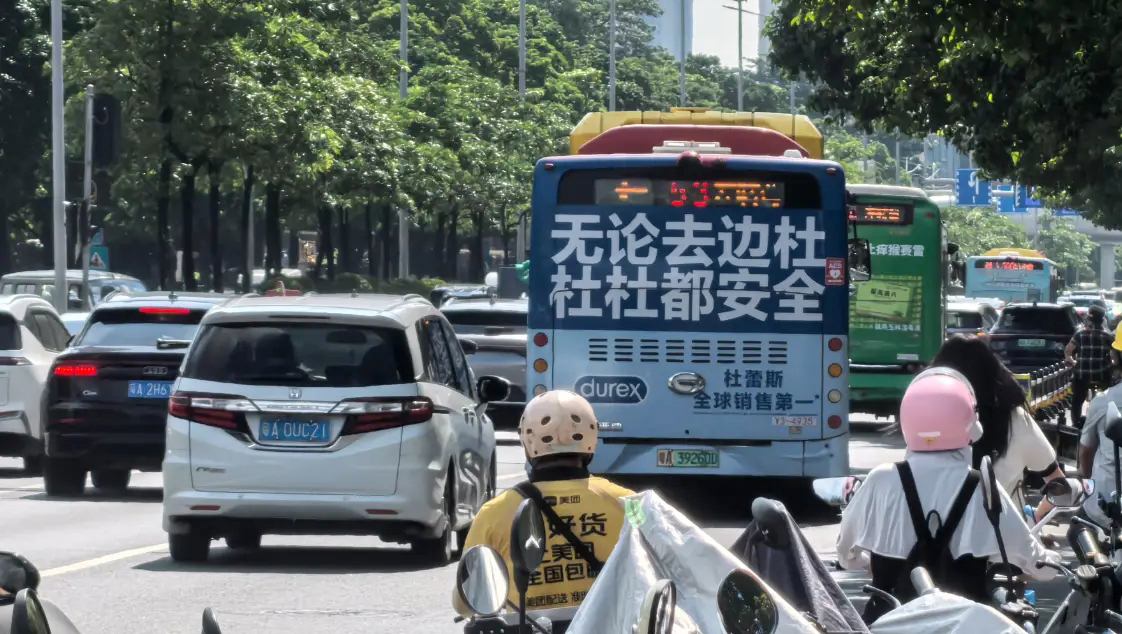 公交车避孕套广告引争议：如何平衡商业创意与公众情绪&ldquo;舒适度&rdquo;？