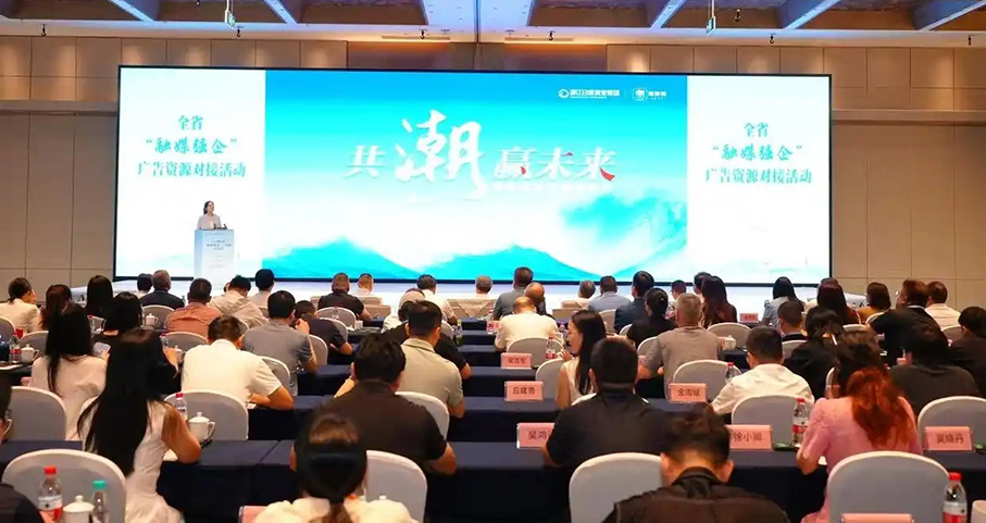 广告助农融媒强企，径山茶携手潮新闻推动抹茶产业升级