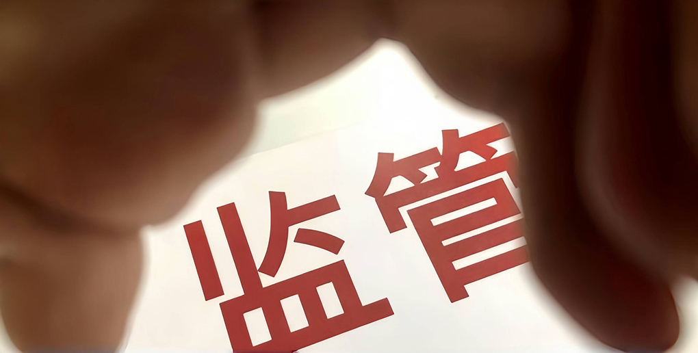 湖南公布2025年民生领域违法广告典型案例