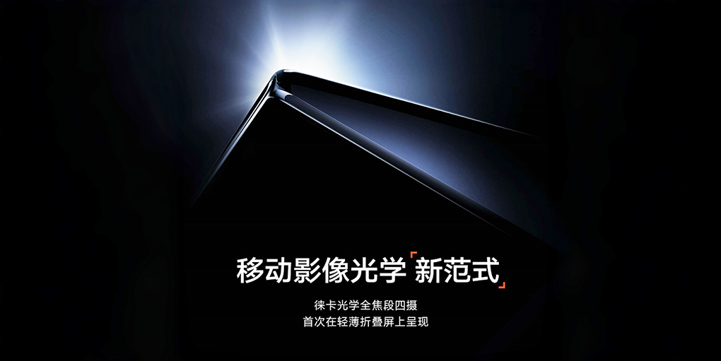 小米宣传标语逆光之王涉误导争议 律师：可能违反广告法