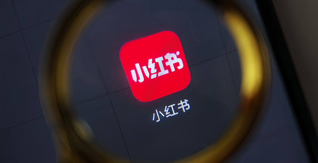 小红书营销打假升级 如何防止广告信任被透支
