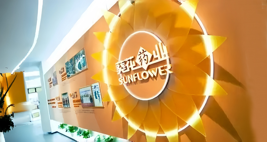 小葵花&rdquo;急需&ldquo;特效药&rdquo;：当广告神话失灵、渠道反噬，葵花药业如何自救？