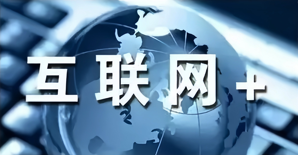 互联网广告落地页审查责任法律规制辨析