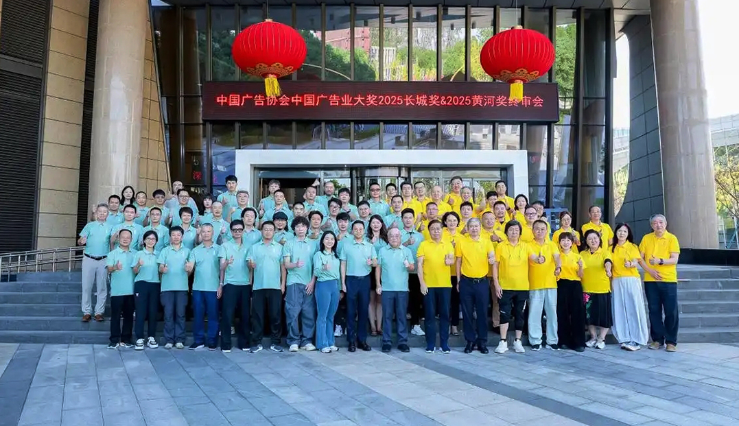中国广告协会中国广告业大奖在杭完成评审，10月北京揭晓