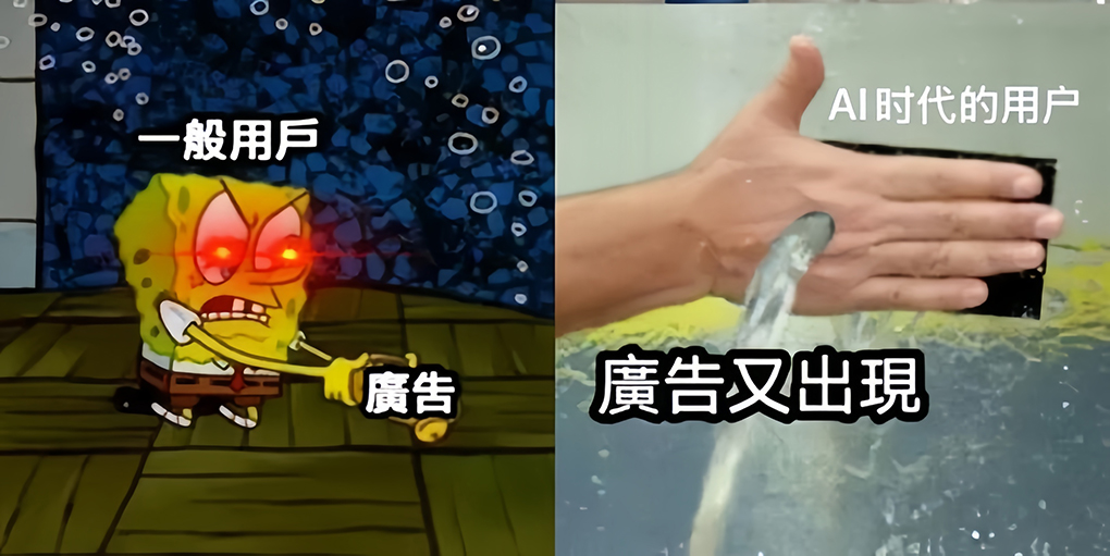 打开电视手机，广告上都是你的脸，那你会选择看广告吗？