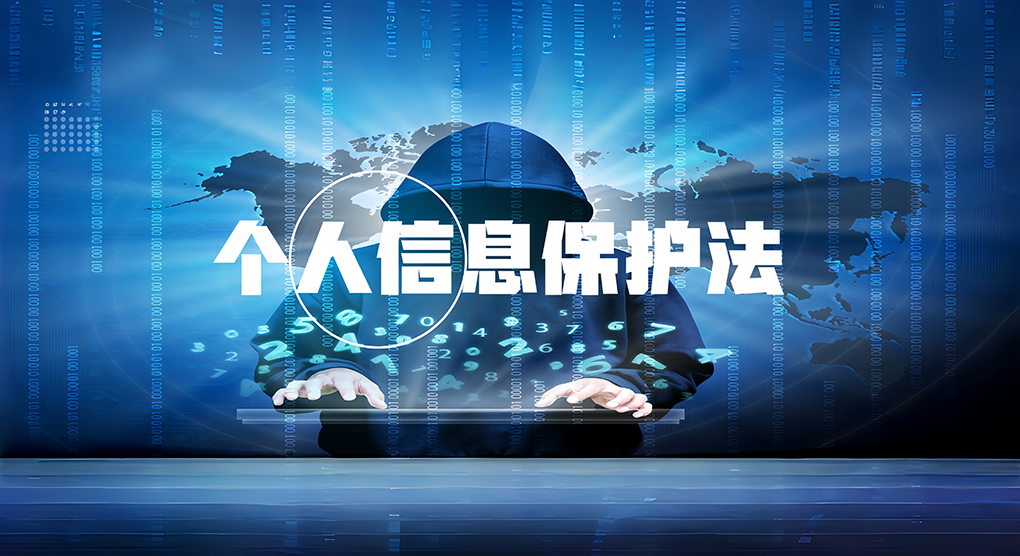 规范拟态广告营销 强化个人信息权益保护