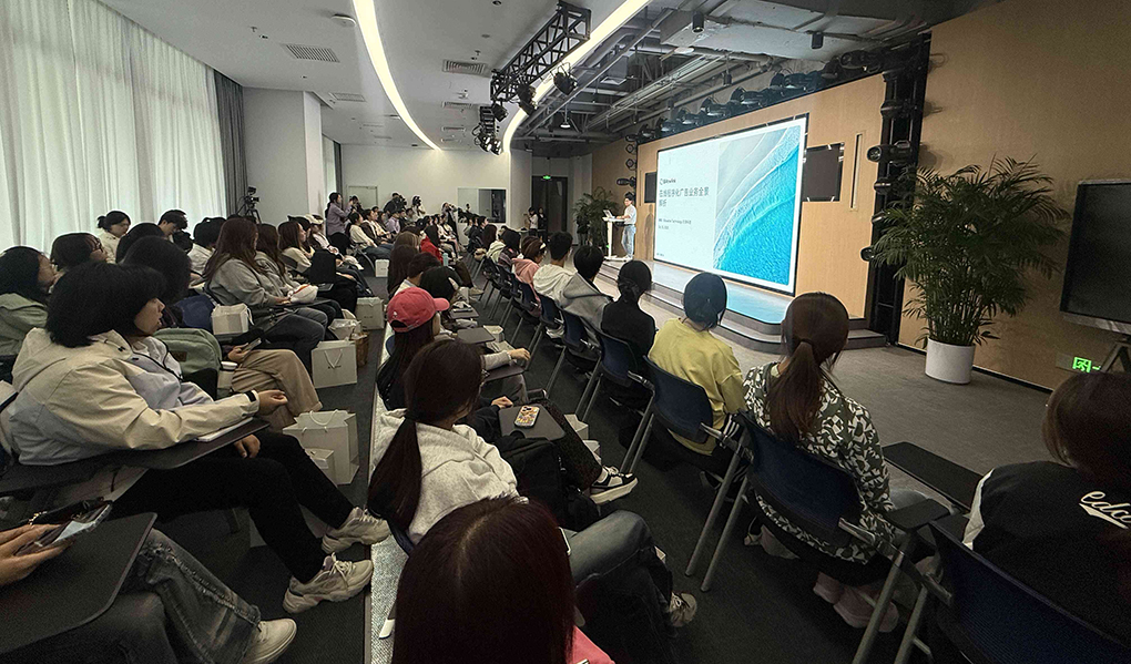探秘AIGC重构广告生态，北京大学生走进数字广告创新实践基地