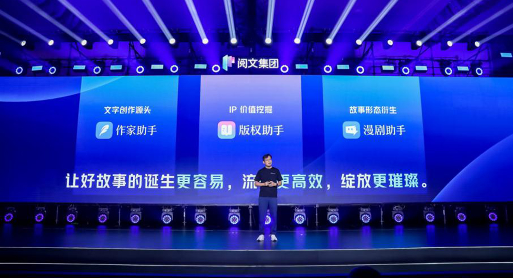 AI 能不能写出《庆余年》？