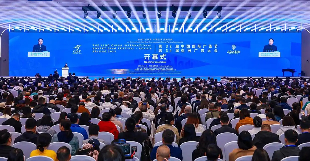 中国广告市场规模稳居全球第二