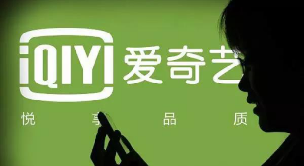 爱奇艺揽获2025中国国际广告节23项大奖 以IP共振强化品牌认同