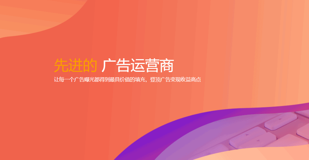 章鱼移动创始人吴亚：让广告更聪明，也更干净