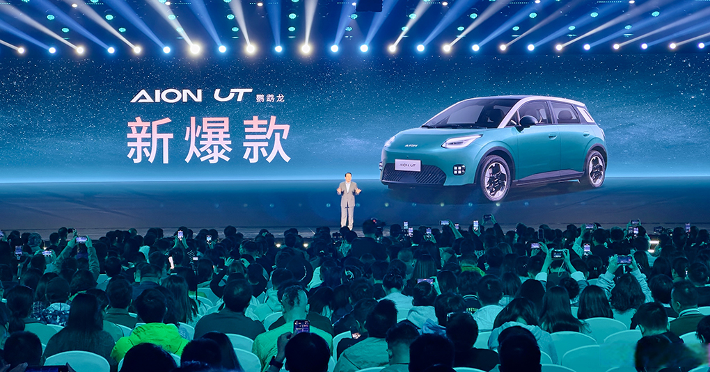最低仅4.99万元，京东独家网上销售&ldquo;国民好车&rdquo;埃安UT super