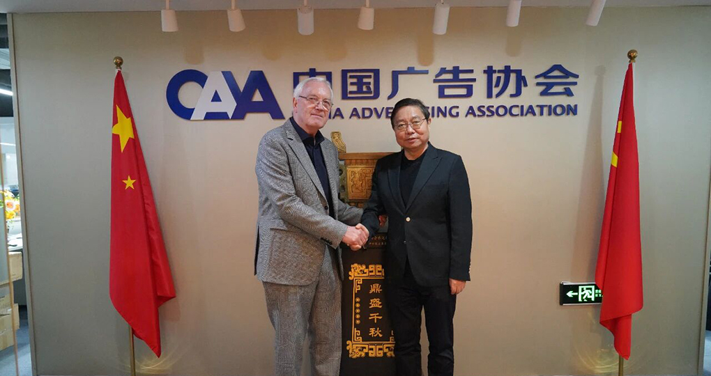张国华会长会见世界户外广告组织主席