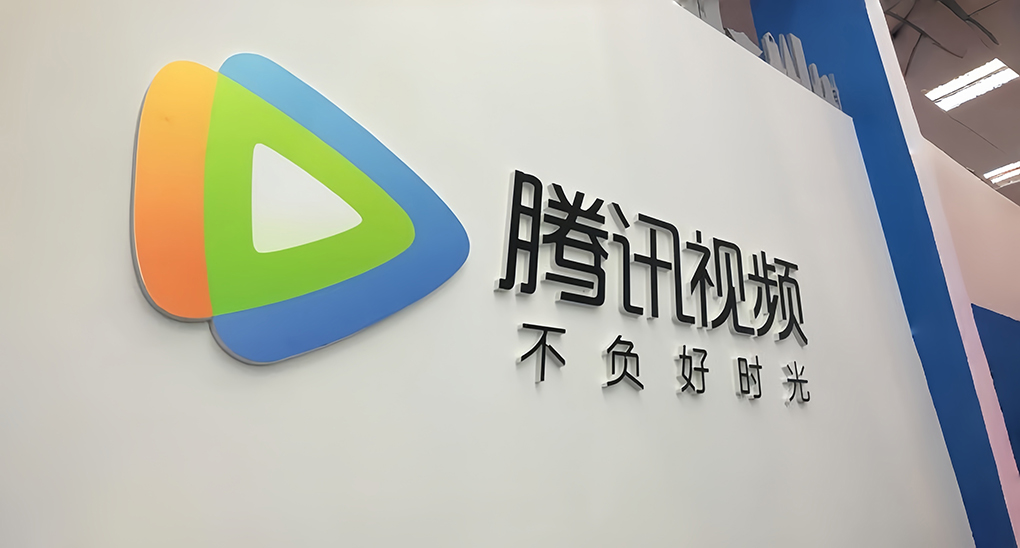 腾讯视频&ldquo;对打&rdquo;抖音红果，短剧抢人大战&rdquo;硝烟四起