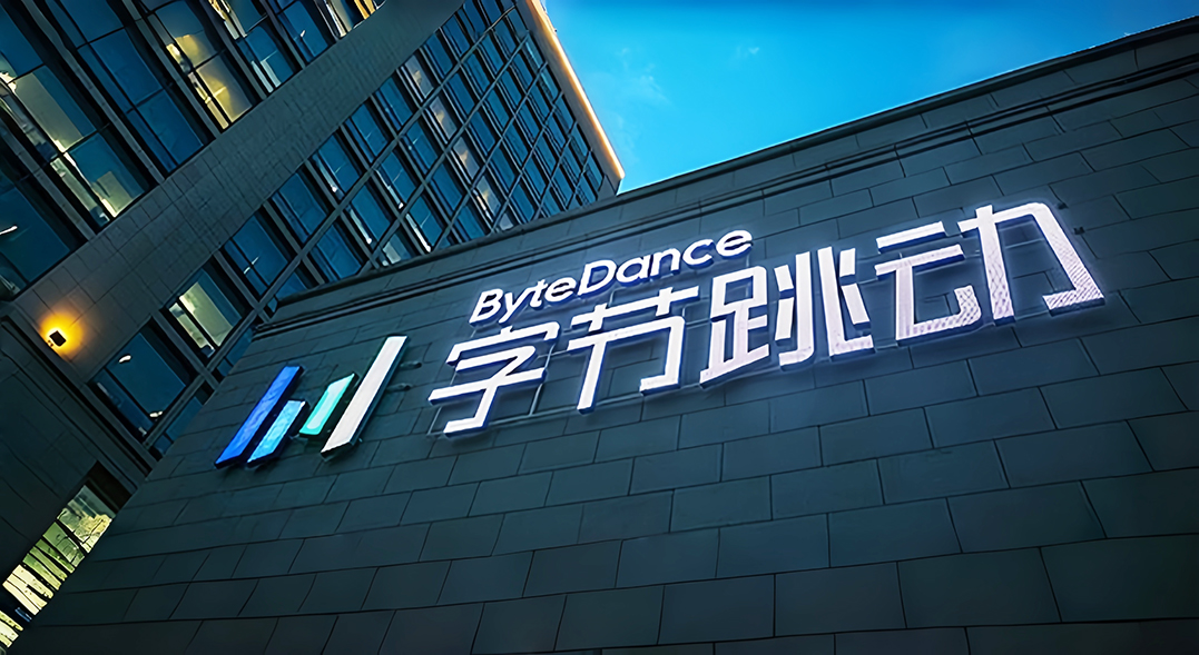 字节跳动成立中国交易与广告部门，抖音生服技术负责人王奉坤负责