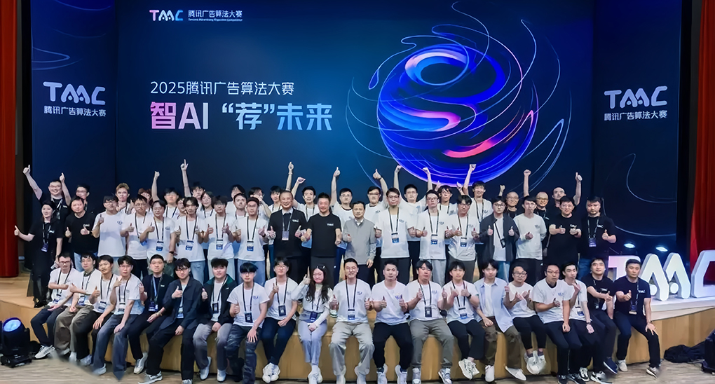 腾讯公司副总裁蒋杰：AI让广告每个环节都在提效，腾讯会更多启用AI人才
