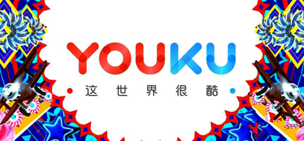 优酷第三季度广告主数量增幅居行业之首