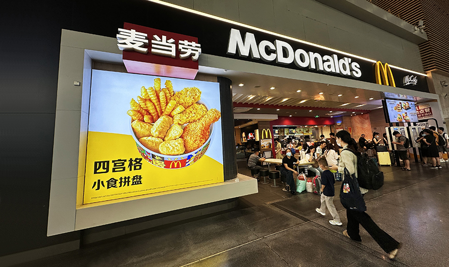 跨国企业借&ldquo;国风&rdquo;广告吸引&ldquo;中国心&rdquo;