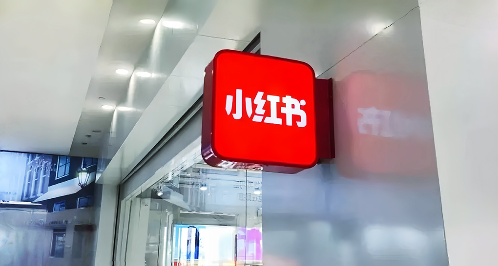 丽江喊话小红书引关注：有博主为免单白嫖发&ldquo;避雷帖&rdquo;，丽江商家吐槽&ldquo;传播